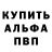 Амфетамин VHQ Recs Kryt