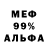 КЕТАМИН VHQ Lyba Solovei