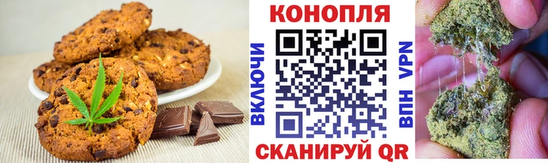 Canna-Cookies марихуана  где найти наркотики  omg рабочий сайт  Козьмодемьянск 