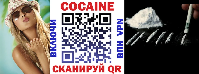 Кокаин Columbia Козьмодемьянск
