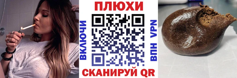 закладки  Козьмодемьянск  ГАШ hashish 