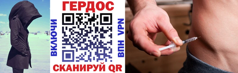 darknet Telegram  Козьмодемьянск  Героин Афган 