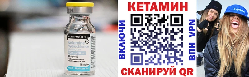 КЕТАМИН VHQ  Козьмодемьянск 