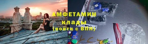 амфетамин Баксан