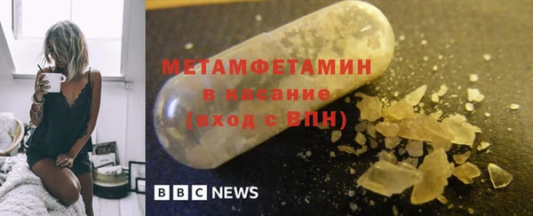 синтетический гашиш Балабаново
