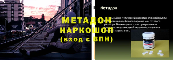 амфетамин Баксан