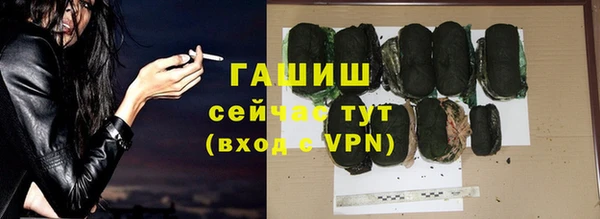 прущие грибы Арсеньев