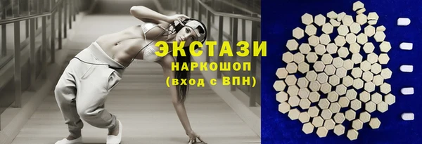 синтетический гашиш Балабаново