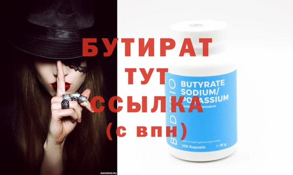 героин Аркадак