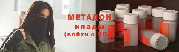 амфетамин Балахна