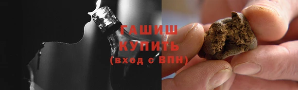 прущие грибы Арсеньев