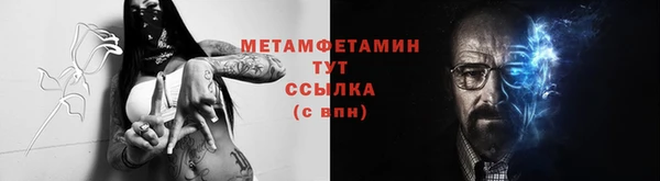 амфетамин Балахна