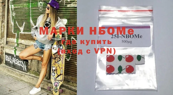 синтетический гашиш Балабаново