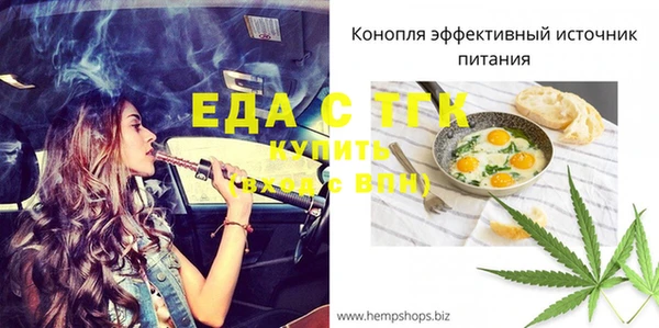 каннабис Покров