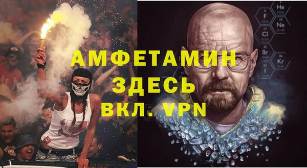 прущие грибы Арсеньев