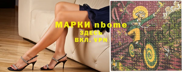 синтетический гашиш Балабаново