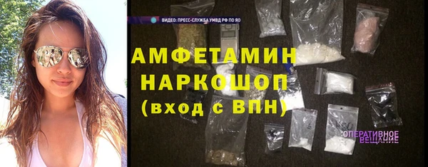 синтетический гашиш Балабаново