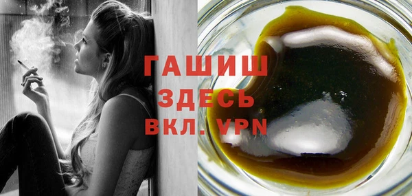 прущие грибы Арсеньев