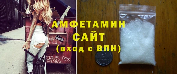 амфетамин Баксан