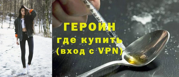 амфетамин Баксан