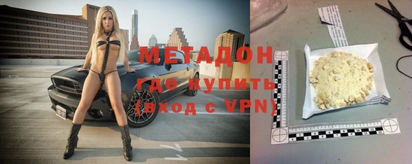 амфетамин Покровск