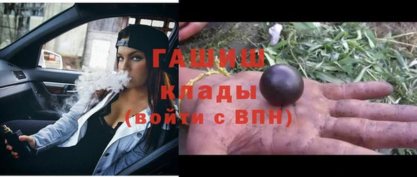 марки nbome Армянск