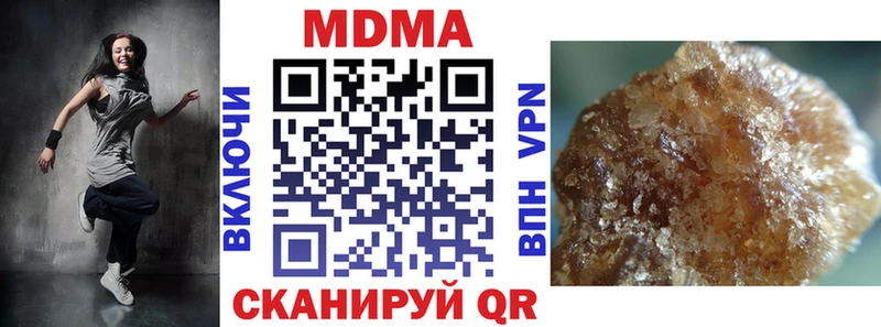 как найти наркотики  Козьмодемьянск  МДМА VHQ 