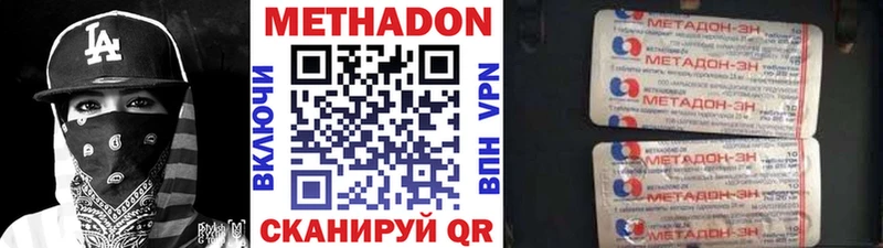 МЕТАДОН VHQ  ОМГ ОМГ сайт  Козьмодемьянск 