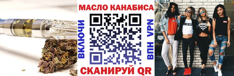 наркошоп  Козьмодемьянск  Дистиллят ТГК концентрат 